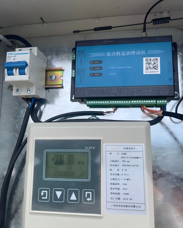 H2100系列 低功耗智能遥测终端机(图2)